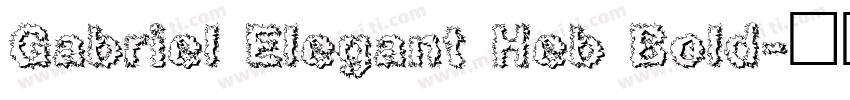 Gabriel Elegant Heb Bold字体转换